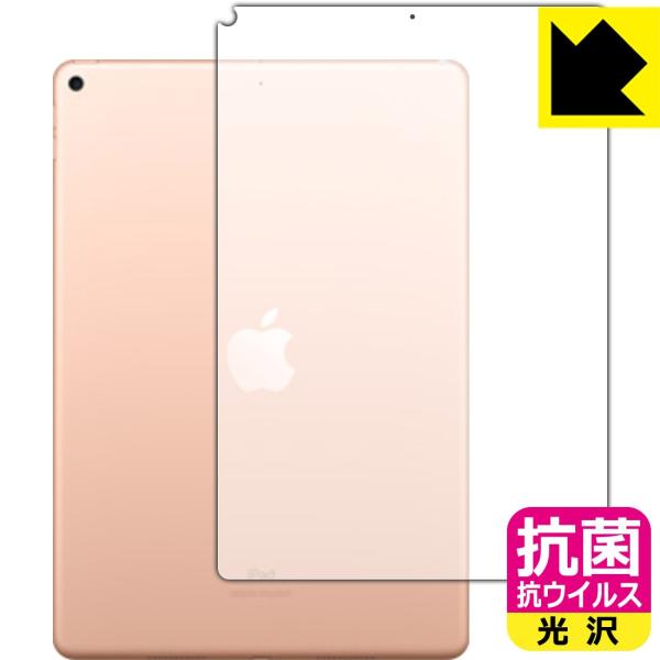 iPad Air (3E2019Nf)  ې\ԎI R RECXyzیtB  yWi-Fifz (wʂ̂)