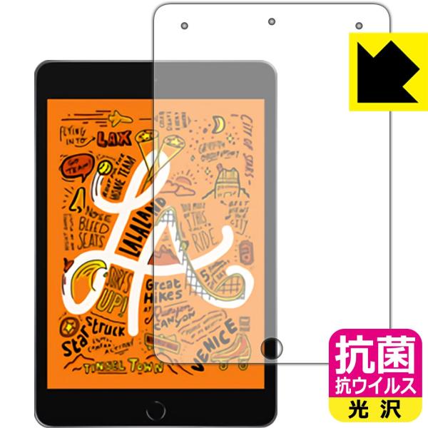 iPad mini (5E2019Nf) ې\ԎI R RECXyzیtB (Oʂ̂)