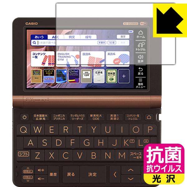 JVIdq EX-word XD-SX / XD-SV / AZ-SX / AZ-SV V[Y ې\ԎI R RECXyzیtB