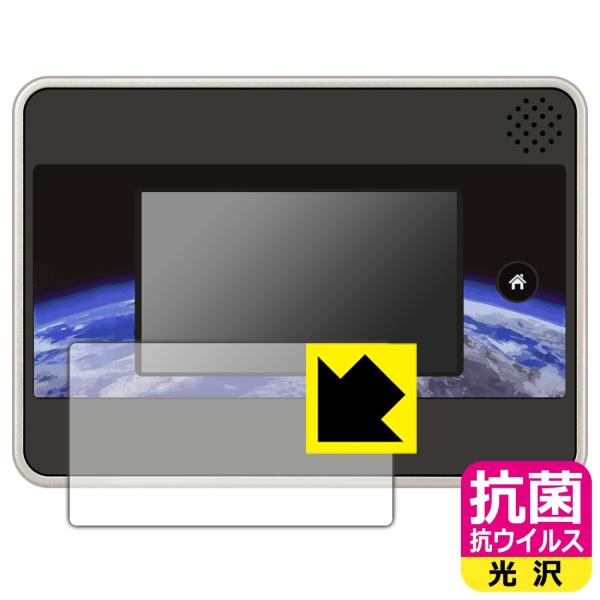 ���w�ق̐}��NEOGlobe�p �������ې��\�������Ԏ����I �R�� �R�E�C���X�y����z�ی�t�B����