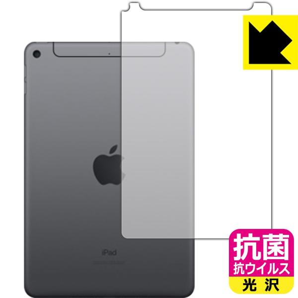 iPad mini (5E2019Nf)  ې\ԎI R RECXyzیtB  yWi-Fi + Cellularfz (wʂ̂)