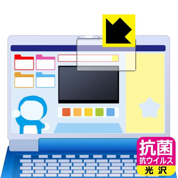 ドラえもん おもちゃ パソコンの人気商品 通販 価格比較 価格 Com