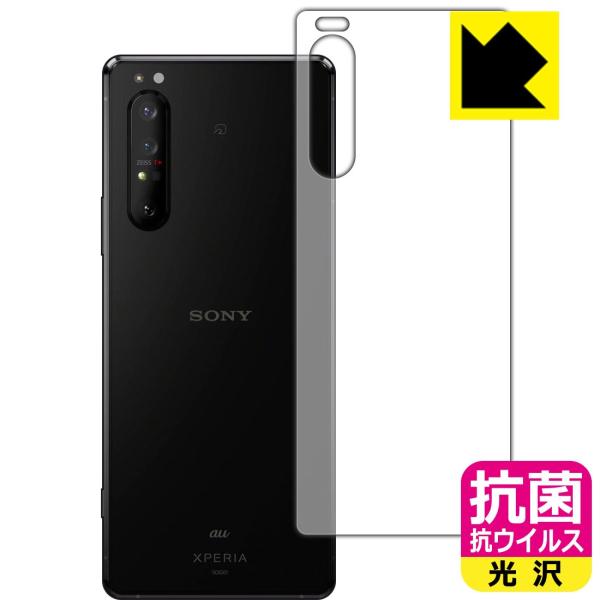 Xperia 1 II (SO-51A/SOG01/XQ-AT42) ې\ԎI R RECXyzیtB (wʂ̂)