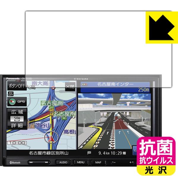 �J�[�i�r Strada CN-E330D / CN-E320D / CN-E310D �������ې��\�������Ԏ����I �R�� �R�E�C���X�y����z�ی�t�B����