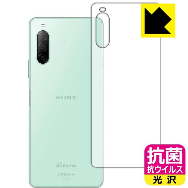 Xperia 10 II (SO-41A/SOV43) ې\ԎI R RECXyzیtB (wʂ̂)