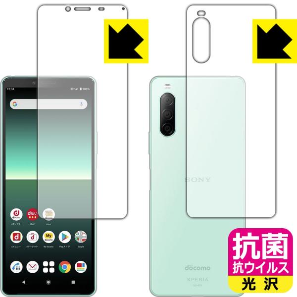Xperia 10 II (SO-41A/SOV43) ې\ԎI R RECXyzیtB (ʃZbg)