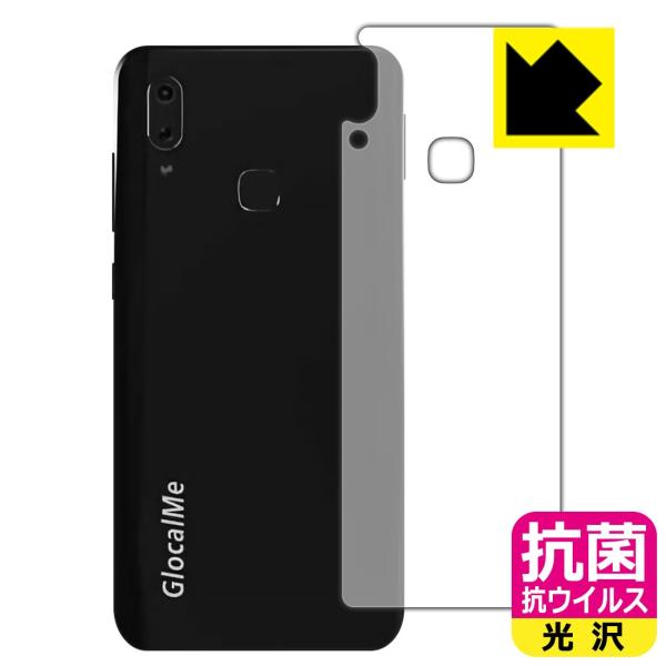 GlocalMe S20i �������ې��\�������Ԏ����I �R�� �R�E�C���X�y����z�ی�t�B���� (�w�ʂ̂�)