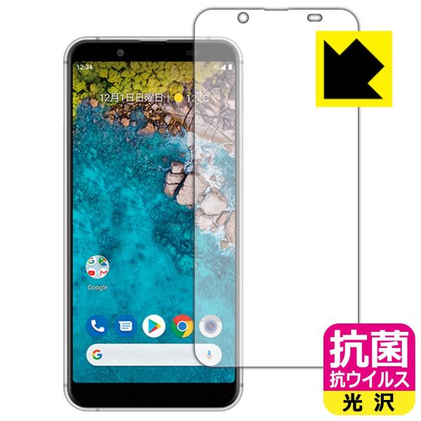 Android One S7 �������ې��\�������Ԏ����I �R�� �R�E�C���X�y����z�ی�t�B���� (�O�ʂ̂�)