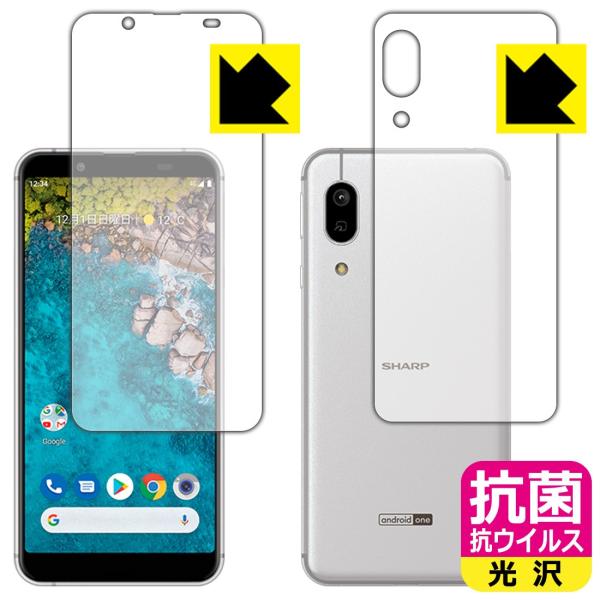 Android One S7 �������ې��\�������Ԏ����I �R�� �R�E�C���X�y����z�ی�t�B���� (���ʃZ�b�g)