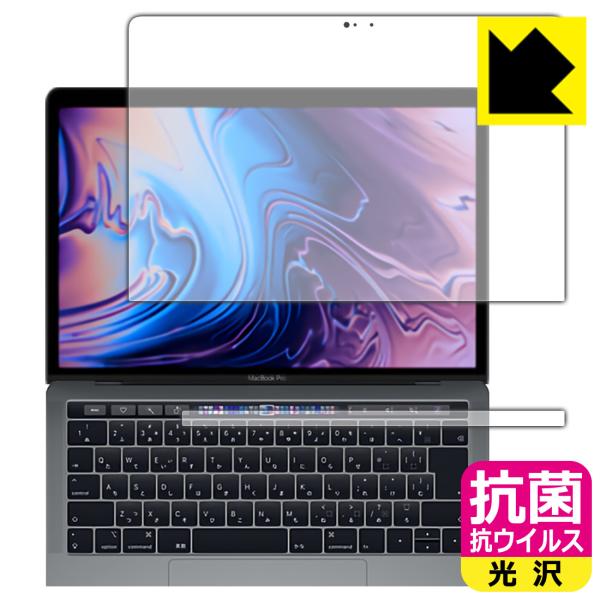 MacBook Pro 13C`(2019N/2018N/2017N/2016Nf) ې\ԎI R RECXyzیtB