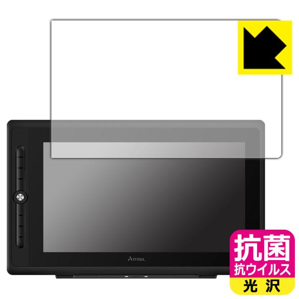 ARTISUL D16 Pro �������ې��\�������Ԏ����I �R�� �R�E�C���X�y����z�ی�t�B����