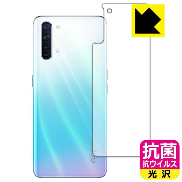 OPPO Reno3 A ې\ԎI R RECXyzیtB (wʂ̂)