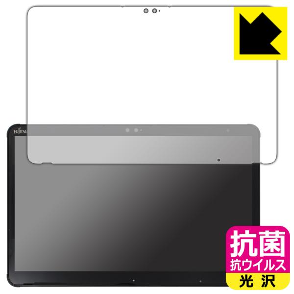 ARROWS Tab Q7310 �������ې��\�������Ԏ����I �R�� �R�E�C���X�y����z�ی�t�B����