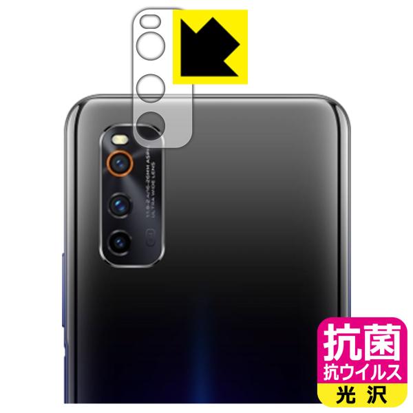 vivo iQOO Neo3 �������ې��\�������Ԏ����I �R�� �R�E�C���X�y����z�ی�t�B���� (�����Y���ӕ��p)