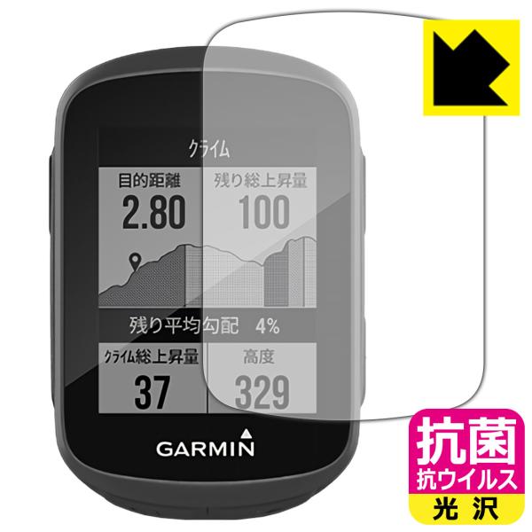 GARMIN Edge 130 / 130 Plus ې\ԎI R RECXyzیtB