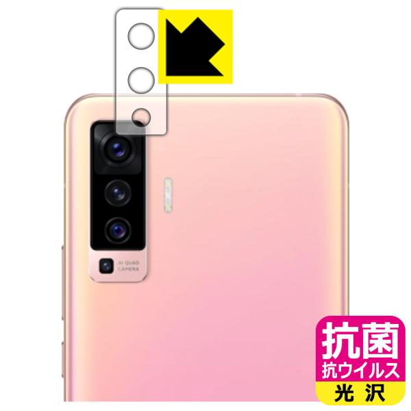 vivo X50 �������ې��\�������Ԏ����I �R�� �R�E�C���X�y����z�ی�t�B���� (�����Y���ӕ��p)