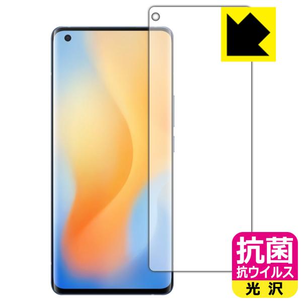 vivo X50 Pro �������ې��\�������Ԏ����I �R�� �R�E�C���X�y����z�ی�t�B���� (�O�ʂ̂�) �y�w��F�ؑΉ��z