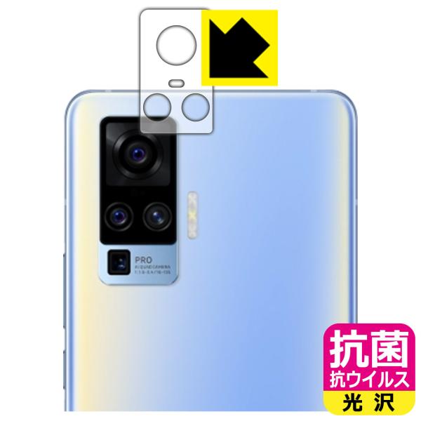 vivo X50 Pro �������ې��\�������Ԏ����I �R�� �R�E�C���X�y����z�ی�t�B���� (�����Y���ӕ��p)