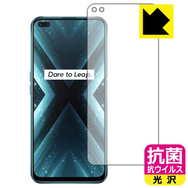 OPPO realme X3 / realme X3 SuperZoom �������ې��\�������Ԏ����I �R�� �R�E�C���X�y����z�ی�t�B���� (�O�ʂ̂�)