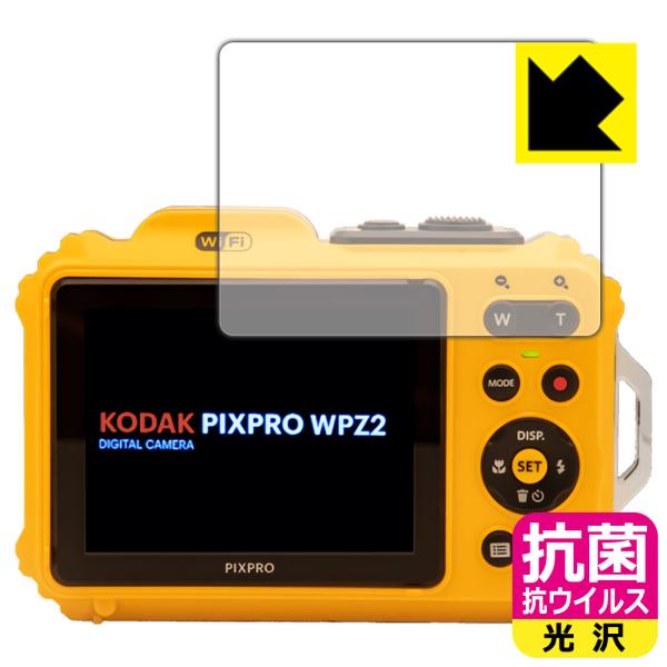 KODAK PIXPRO WPZ2 ې\ԎI R RECXyzیtB (tp)