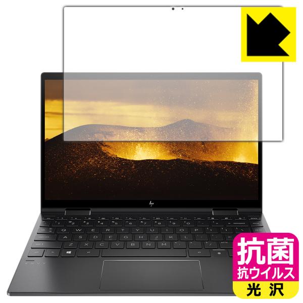 HP ENVY x360 13-ay0000 / 13-ay1000�V���[�Y �������ې��\�������Ԏ����I �R�� �R�E�C���X�y����z�ی�t�B����