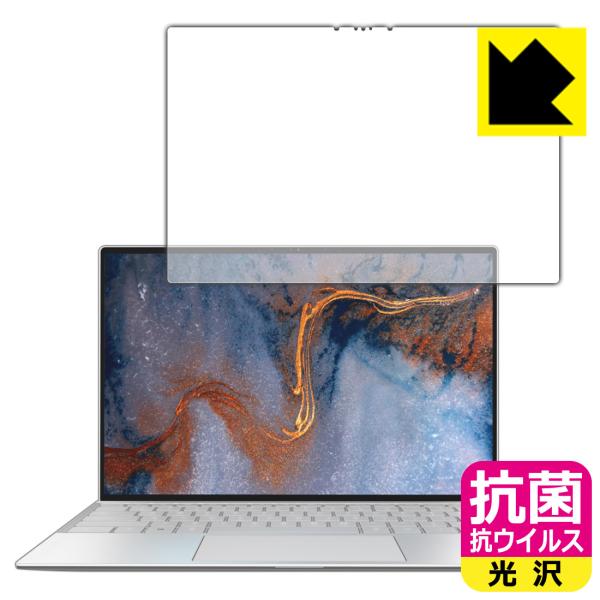 XPS 13 (9300) y^b`plڃfz ې\ԎI R RECXyzیtB