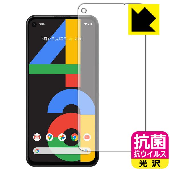 Google Pixel 4a ې\ԎI R RECXyzیtB (Oʂ̂)