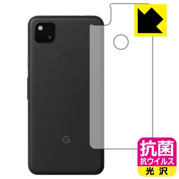 Google Pixel 4a ې\ԎI R RECXyzیtB (wʂ̂)