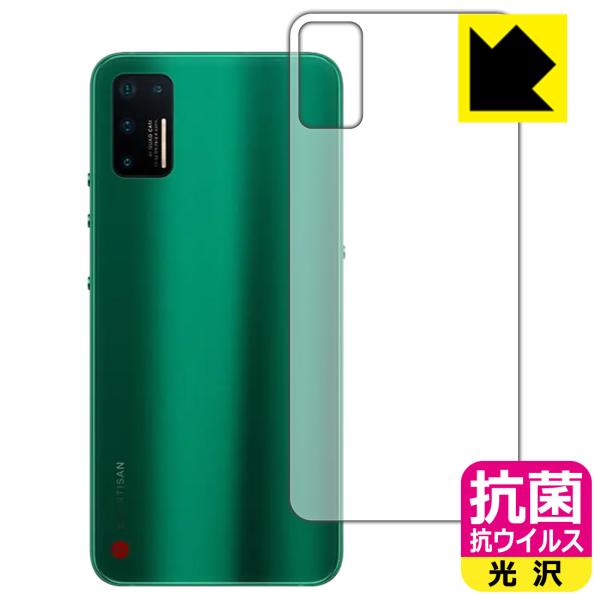 Smartisan Nut Pro 3 �������ې��\�������Ԏ����I �R�� �R�E�C���X�y����z�ی�t�B���� (�w�ʂ̂�)