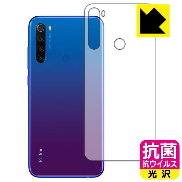 Xiaomi Redmi Note 8T ې\ԎI R RECXyzیtB (wʂ̂)