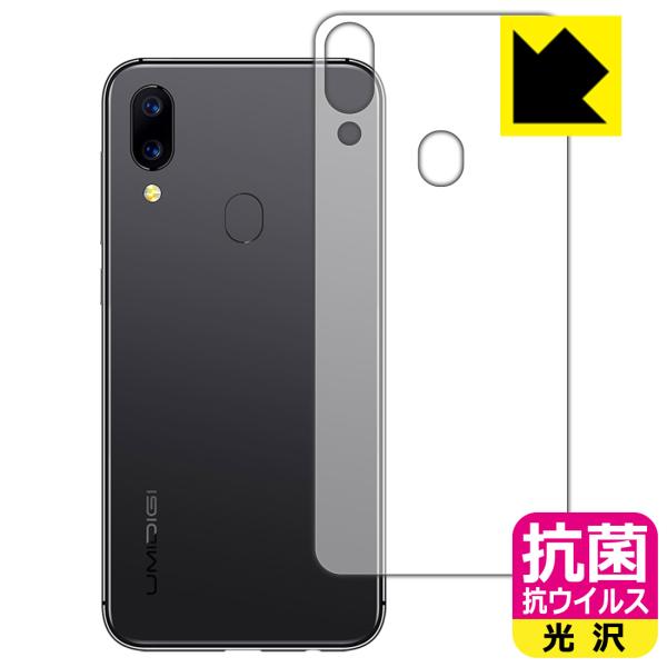 UMIDIGI A3X ې\ԎI R RECXyzیtB (wʂ̂)