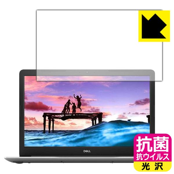 17インチノートPC、Dell Inspiron 3793 Amazon.com: Dell Inspiron 17 3793 Laptop 17.3