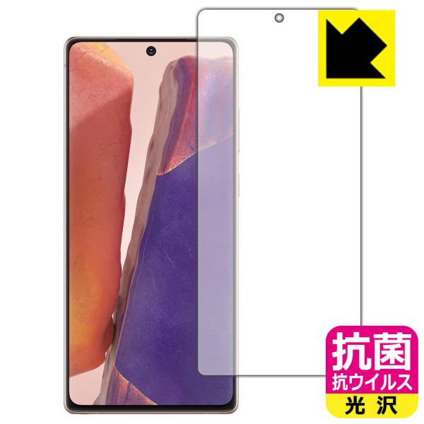 Galaxy Note20 5G ې\ԎI R RECXyzیtB (Oʂ̂) ywFؑΉz