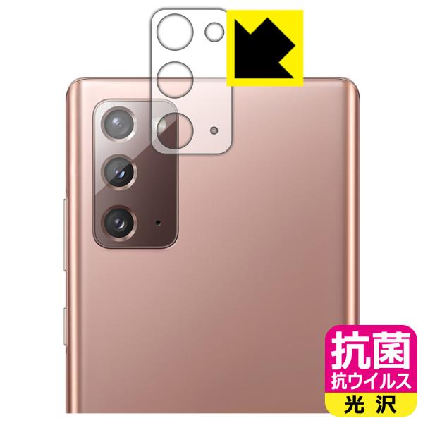 Galaxy Note20 5G ې\ԎI R RECXyzیtB (Yӕp)