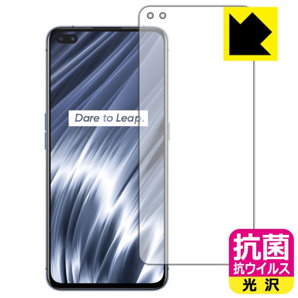 Realme X50 Pro Player 5G �������ې��\�������Ԏ����I �R�� �R�E�C���X�y����z�ی�t�B���� (�O�ʂ̂�) �y�w��F�ؑΉ��z