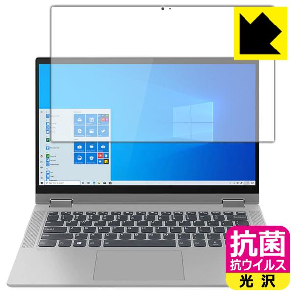 Lenovo IdeaPad Flex 550/550i (14) ې\ԎI R RECXyzیtB