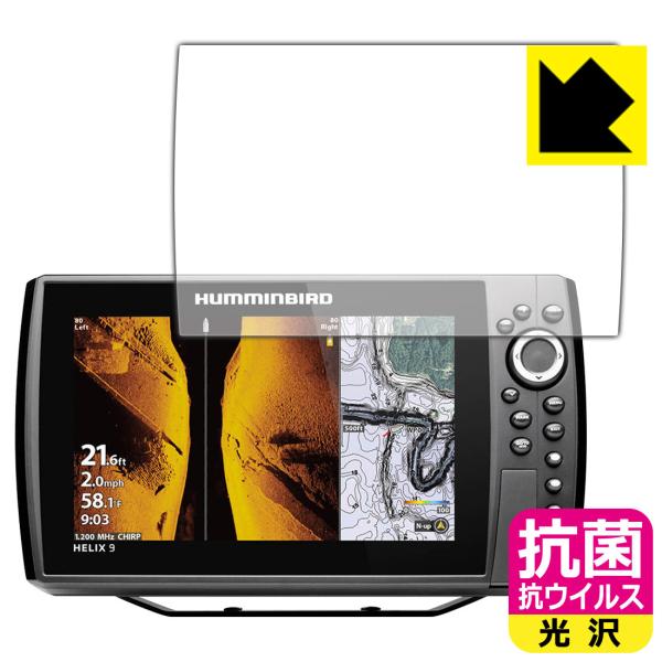 HELIX 9 CHIRP MEGA SI+ GPS G4N / G3NΉ R RECX[] ی tB {