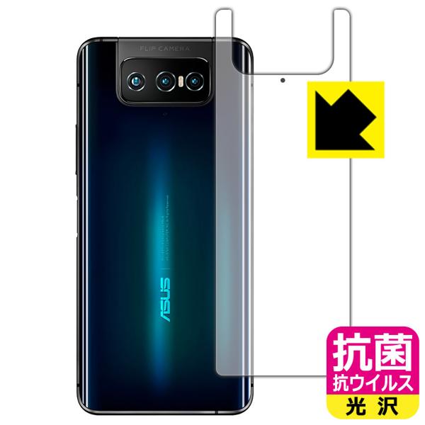 ASUS ZenFone 7 (ZS670KS) / ZenFone 7 Pro (ZS671KS) �������ې��\�������Ԏ����I �R�� �R�E�C���X�y����z�ی�t�B���� (�w�ʂ̂�)