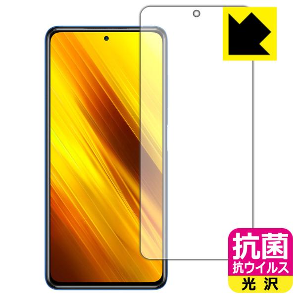 Xiaomi POCO X3 NFC ې\ԎI R RECXyzیtB (Oʂ̂)