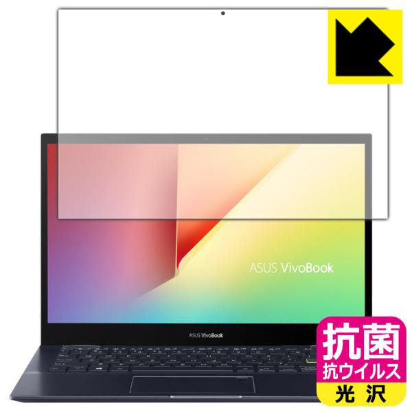 ASUS VivoBook Flip 14 TM420IA �������ې��\�������Ԏ����I �R�� �R�E�C���X�y����z�ی�t�B����