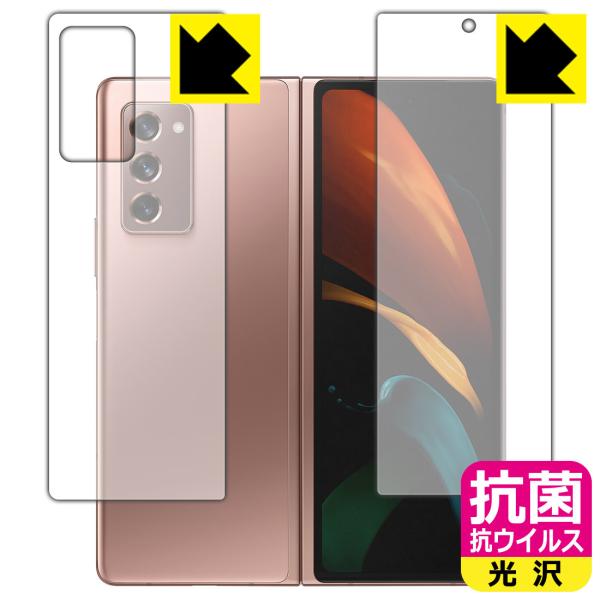 Galaxy Z Fold2 5G ې\ԎI R RECXyzیtB (TuʗpEwʗp 2g)