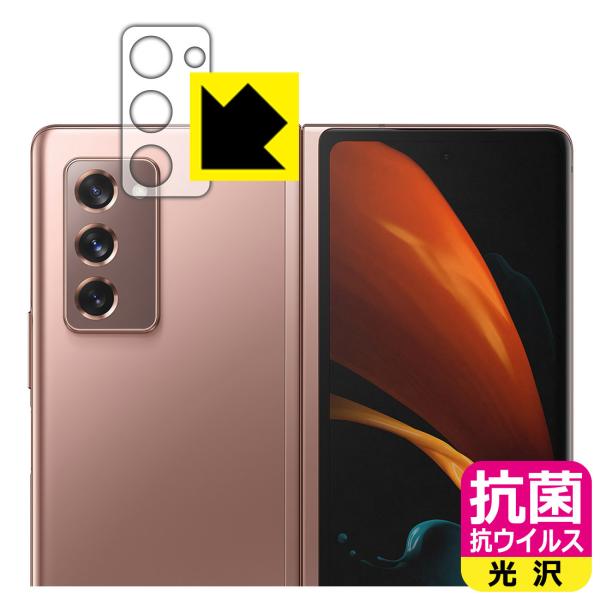 Galaxy Z Fold2 5G ې\ԎI R RECXyzیtB (Yӕp)