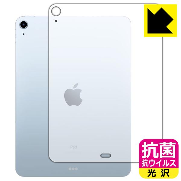 iPad Air (5) / iPad Air (4) ې\ԎI R RECXyzیtB (wʂ̂) yWi-Fifz