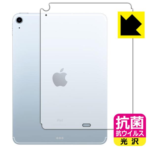 iPad Air (5) / iPad Air (4) ې\ԎI R RECXyzیtB (wʂ̂) yWi-Fi + Cellularfz