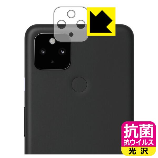 Google Pixel 4a (5G) ې\ԎI R RECXyzیtB (Yӕp)