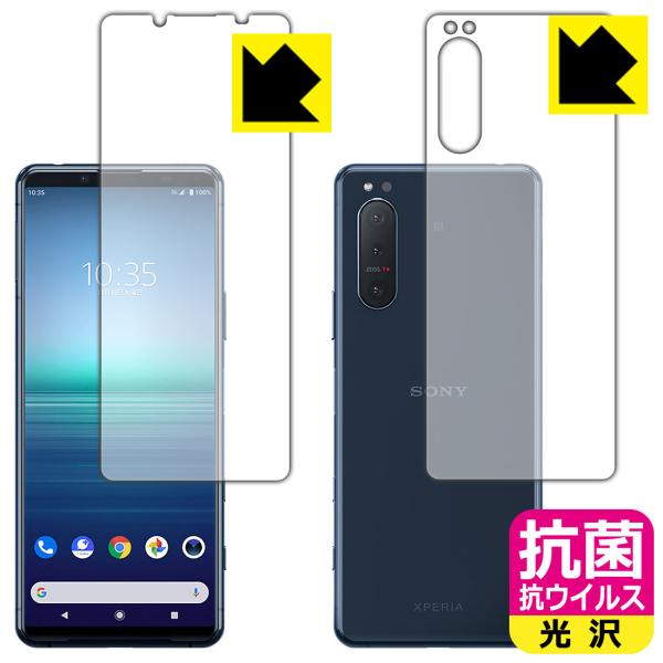 Xperia 5 II (SO-52A/SOG02/XQ-AS42) ې\ԎI R RECXyzیtB (ʃZbg)