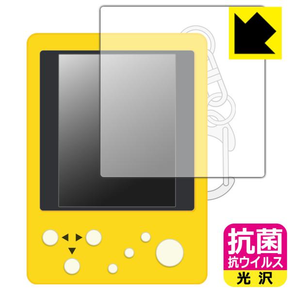テトリスミニ Amazon.co.jp: 【テトリス社公式ライセンス製品】キーホルダー型