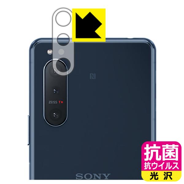 Xperia 5 II (SO-52A/SOG02/XQ-AS42) ې\ԎI R RECXyzیtB (Yӕp)