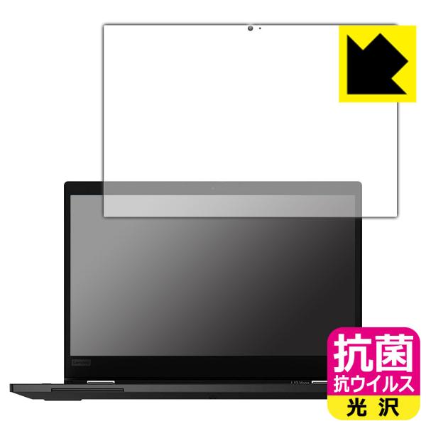 ThinkPad L13 Yoga yIRJȂfz ې\ԎI R RECXyzیtB