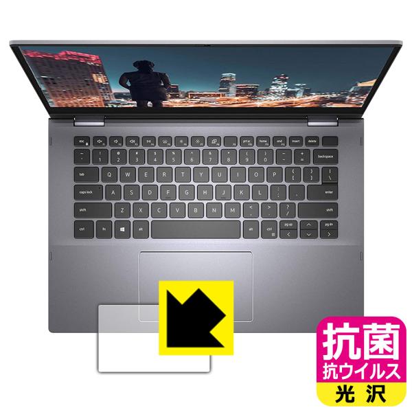 Inspiron 14 5000V[Y 2-in-1(5400) ې\ԎI R RECXyzیtB (^b`pbhp)